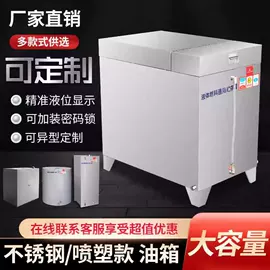 油水分离设备;箱体