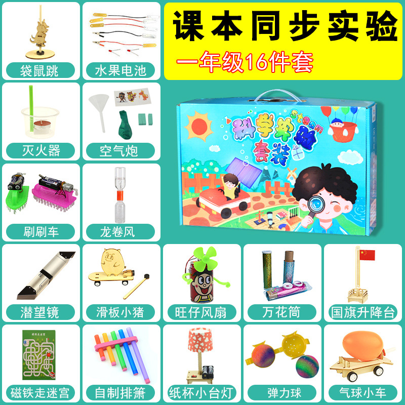 초등학교 1 학년-16 조각