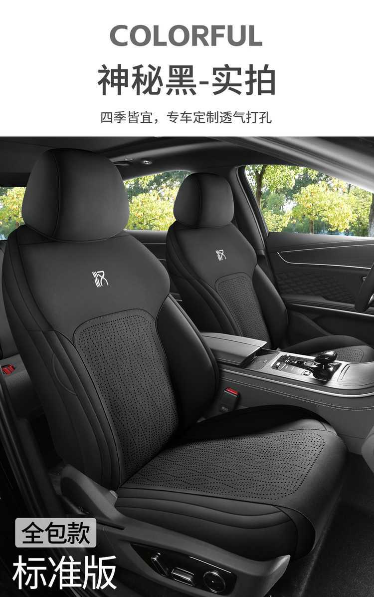New BYD Han EV-DMi special car seat cushion, full-cover saddle cushion, universal for all seasons, suede seat cushion cover