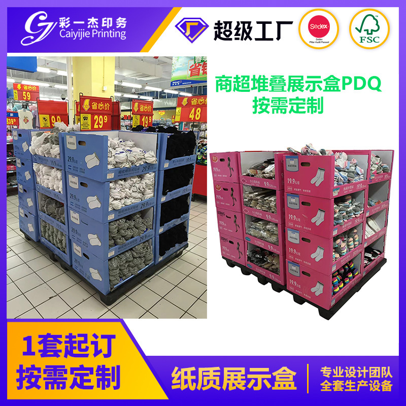 Supermarket Storage Pdq Paper Display Box Costco Madeleon Walmart Stacking Whole Tray Pod Display Stand Customization