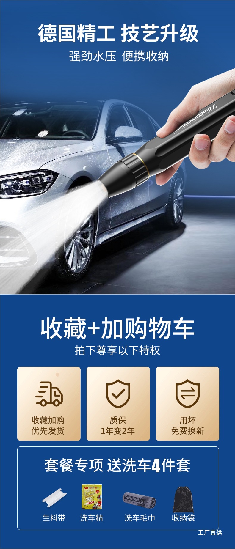 New Friend Car Wash Water Gun for Home Use, High-Pressure Tool for Watering Flowers, Telescopic Hose for Powerful Floor Washing Sprayer