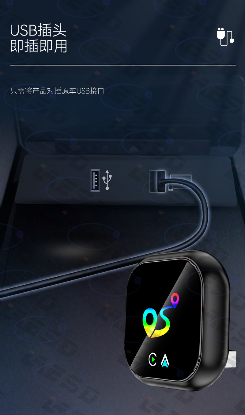Cross-border wired to wireless carplay box Android Auto vehicle interconnection smart positioning carplay box