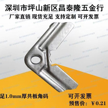 TDF��\���巨�m�Ǵa���l�L�����ͨ�L�ܵ�1.0mm�L�����ǿ۴a���F