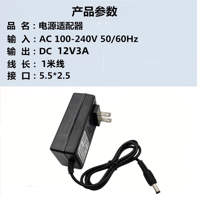 12v3a電源アダプター12v2.5a 12v2aデスクトップコンピュータスクリーンledモニターモニター共通|undefined
