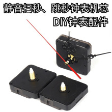 ��׼�S�QʯӢ�R�Cоʮ�ֽ�����������diy�R�����������������