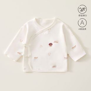 Newborn Baby Clothes Half-Back Type a Cotton Spring and Autum Newborn Baby Autum Tops Size 52 Delivery Room Monk Clothes