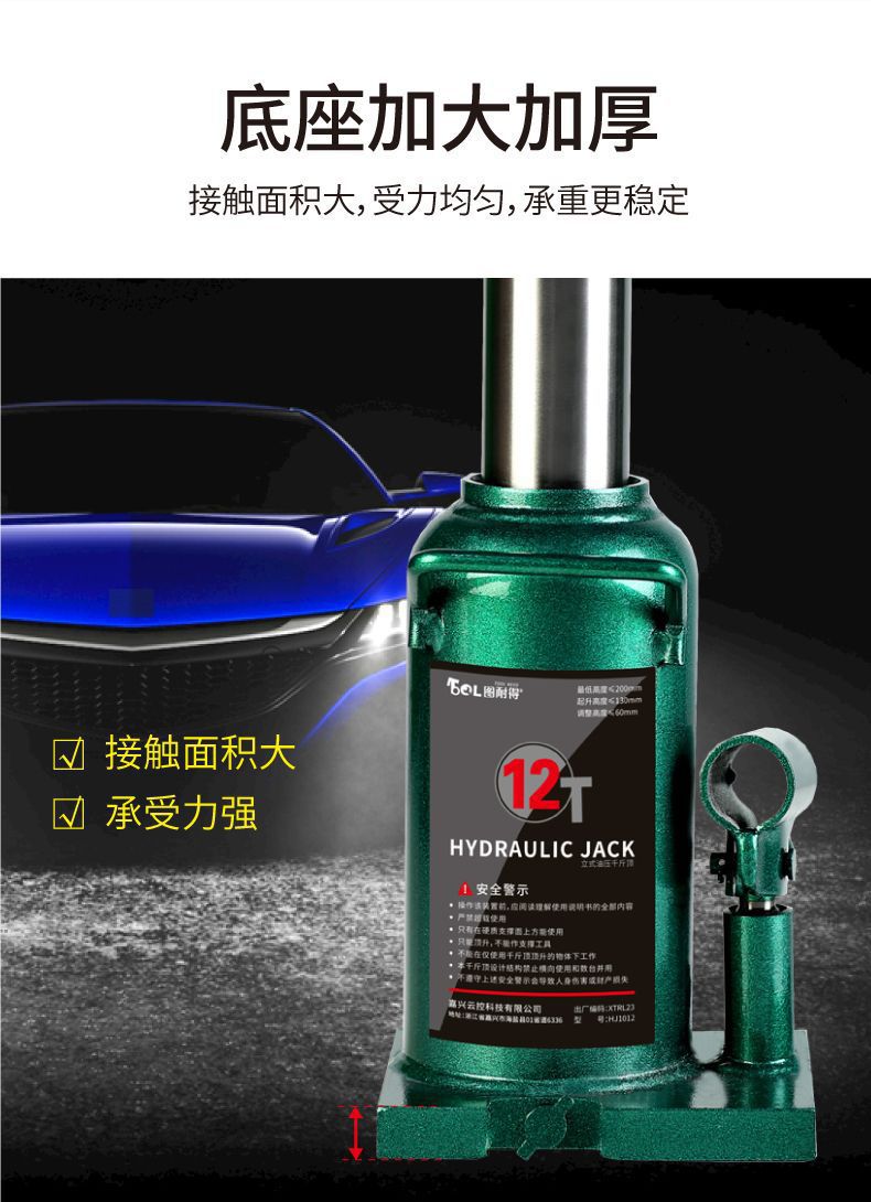 Welding Vertical Hydraulic Jack 0kg for Cars and Trucks, Auto Repair Hydraulic In-Car Jack, Labor-Saving Jack