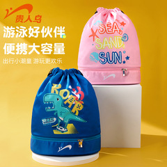 Guirenniao swimming bag new model, children's dry and wet separation pocket backpack, storage bag, adult sports backpack