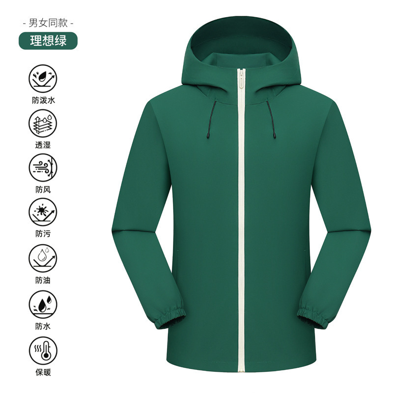 Trajes de trabajo de manga larga de una sola capa delgada abrigo tres armadura personalizada logotipo de impresión al aire libre uniformes de grupo bordados
