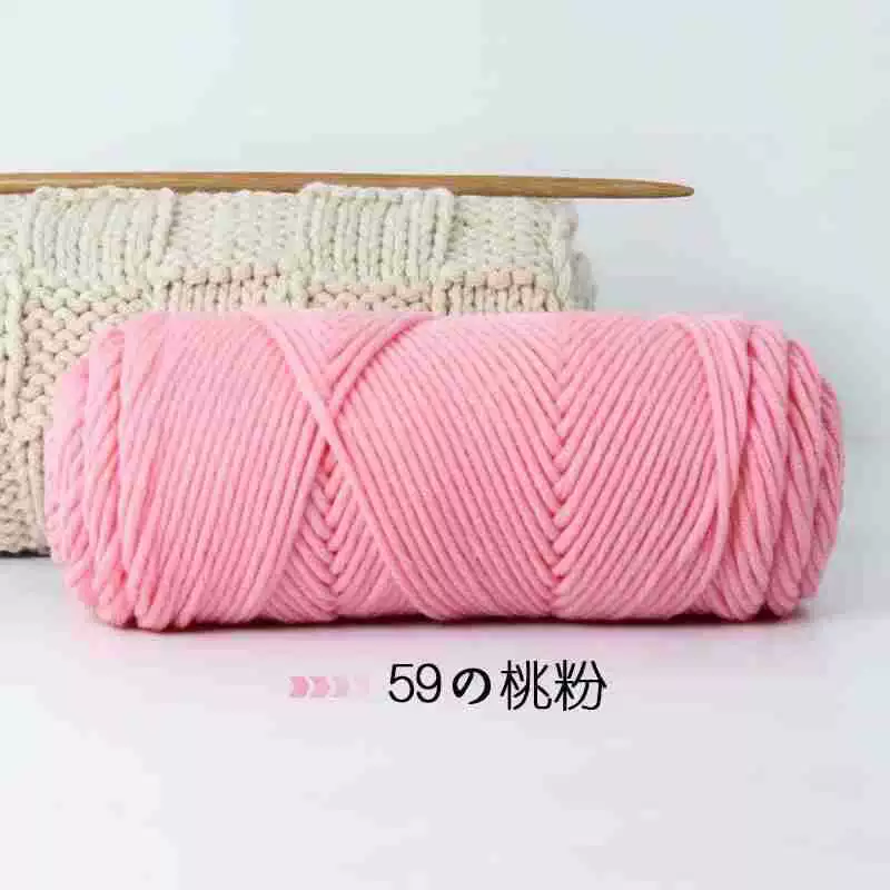 8-проволочная пряжа Lover Cotton, толстая расширенная волокнистость, моток 100 г, крупный вязальный размер 3–7 мм, 5 шт.