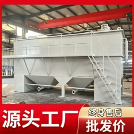 污水处理设备;污水处理设备;气浮设备