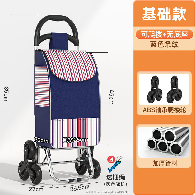 Carrito de compras para subir escaleras, carrito de compras, carrito pequeño, carrito de barra plegable, carrito de mano para ancianos, remolque doméstico portátil