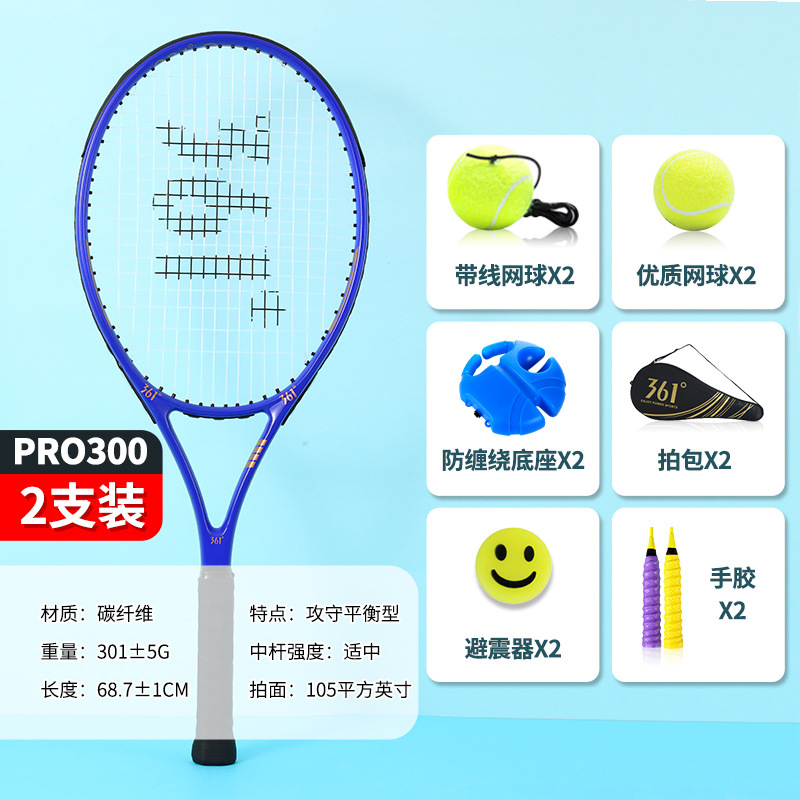 탄소 섬유-다크 블루 2 PC