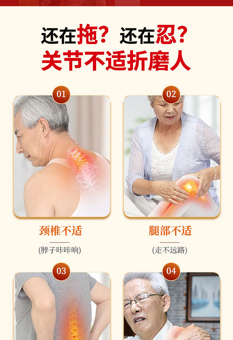 Tiger Bone Meridian Pain Relief Cream External Analgesic Ointment for Neck Shoulder Waist Joints 20g specifications