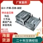定制户外压铸模按摩器登山扣