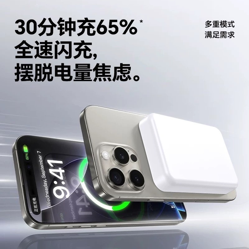 新国标3C认证磁吸充电宝Magsafe10000毫安无线移动电源定制KC跨境|undefined