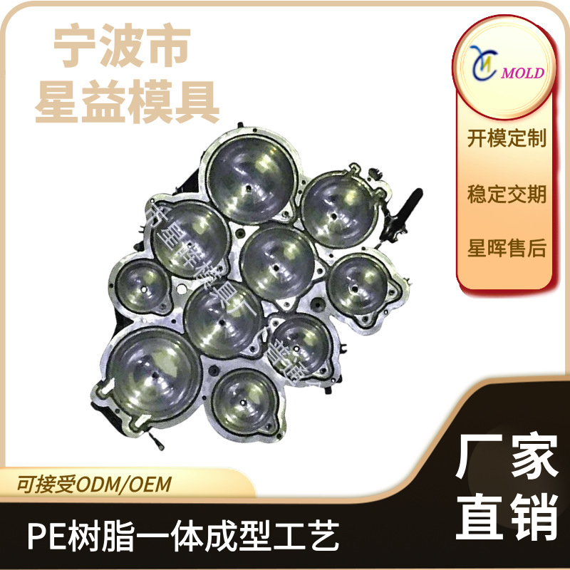 厂家定制滚塑浮球模具浮球铝模具一体成型来图定制滚塑模具加工