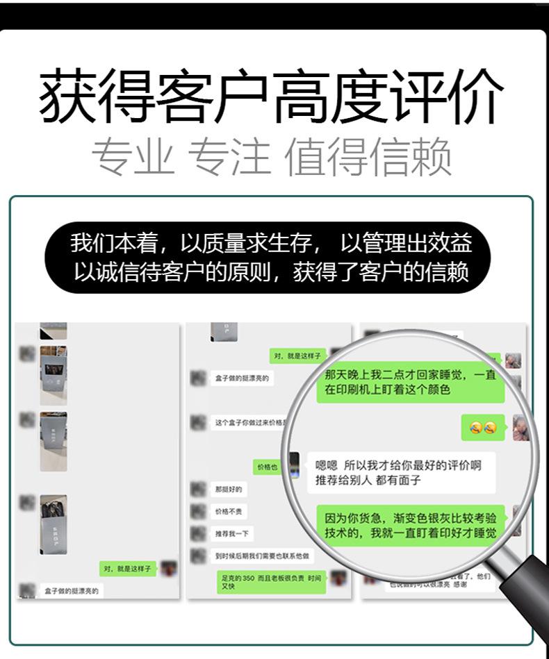 定制纸盒