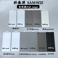 Samsung W25 ZFold7 強化フィルム ZFold5 4 6 ペアの小型外部スクリーンのぞき見防止つや消しブルーライト保護フィルムに適しています。