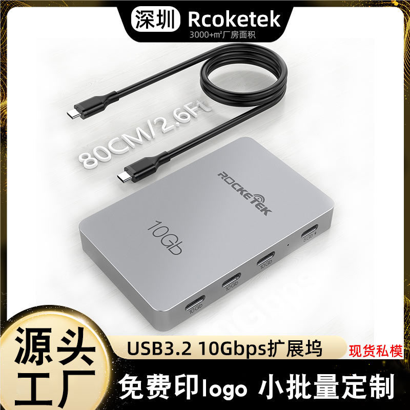 Cross-border Type-C seven-in-one docking station USB3.2 Gen2 10Gbps with PD 100W charging expansion hub