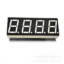 ���ҹ�Ӧ0.56����λ����� �������Ϲ�HKM-5641-AUV LED�����
