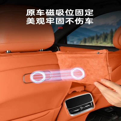 Xiaomi, Nio, Magnetic Car-Mounted | Car tissue box/set