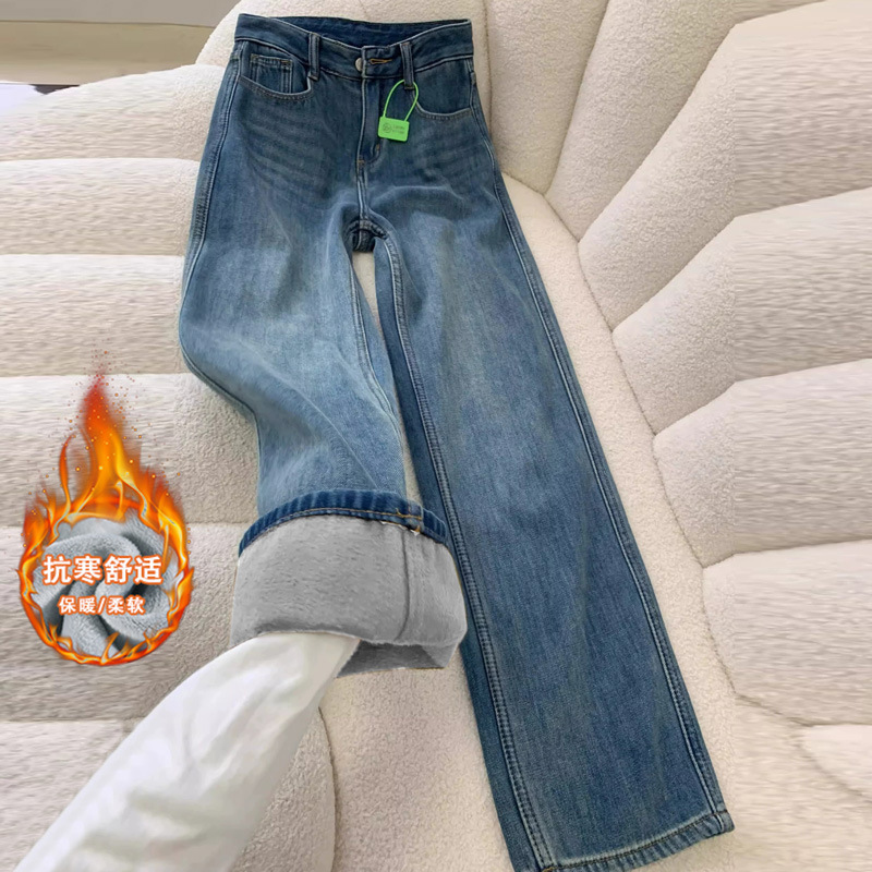 fleece-lined Narrow Warm High Waist Denim Wide Leg Pants Women's Autumn and Winter Thickened Loose Retro Blue Straight Floor Trousers