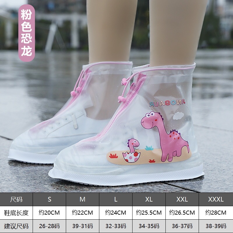 子供の雨の靴のカバー男女の学生の滑り止めの厚い足のカバーの防雨防砂防汚幼児の赤ちゃんの中筒ファスナーの金|undefined