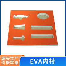 ���h��ɫeva�ݾd���r�� �Ʈ���EVA���ރ��r���o�eva��� EVA���b