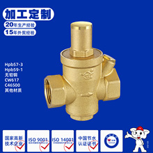 减压阀 黄铜加厚内丝减压阀热水器带表稳压阀自来水调压阀可定制