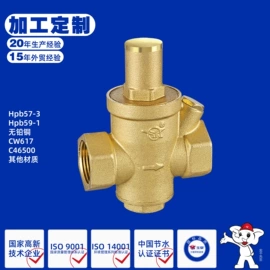 球阀;调节阀;燃气阀