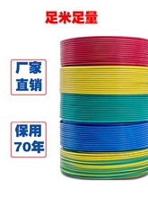 늾2.54ƽ~оb~1.5/6/10~ȼBVоӲ