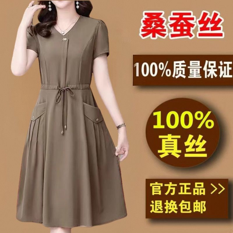 New Style Mother's Wear Silk Dress for Women, Summer Fashion, Elegant V-Neck, Waist-Cinching, Slimming Mulberry Silk A-Line Dress