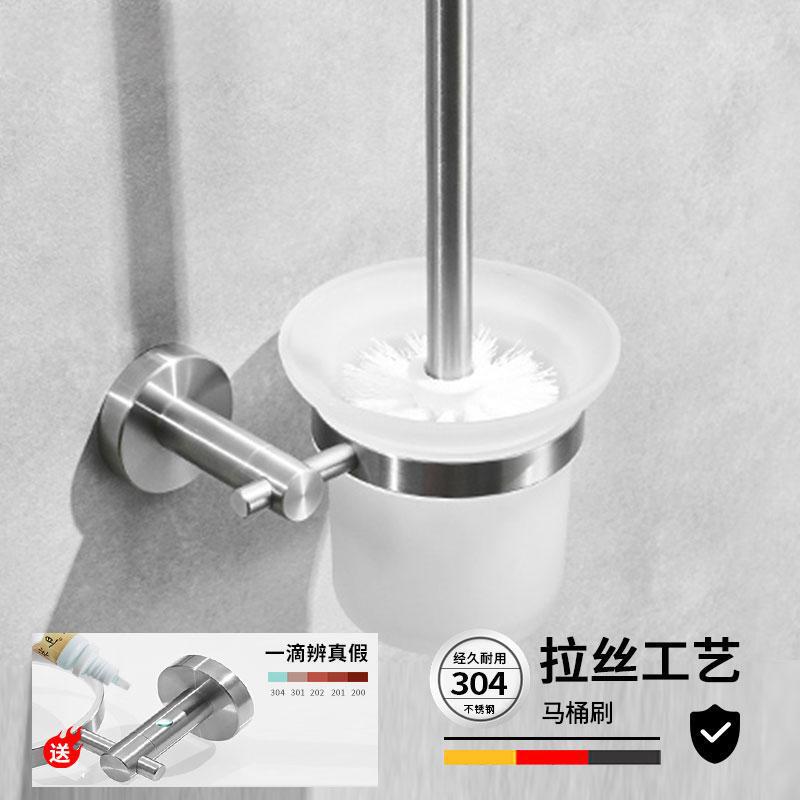 Bathroom Toilet Brush Punch Set 304 Stainless Steel Long Handle No Dead Corner Bathroom Toilet Wall Hanging Cleaning Brush