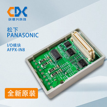 ԭ�b�����^���AFPX-IN8/PLCͨӍģ�K�Uչ���ȫ�¬F؛��Ʒ������