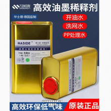 zӡϴWˮ_ˮ783ˮ718īϴϡጄzWӡˢpp̎ˮ