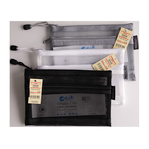 A6 simple storage bag double layer stationery transparent pen bag nylon student mesh pen bag wholesale