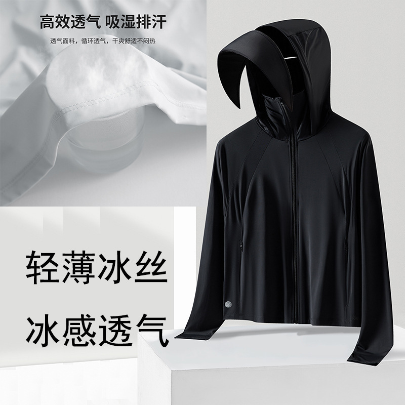 Chaqueta Corta de Protección Solar para Mujer de Nailon y Elastano
