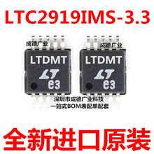 LTC2919IMS-3.3 LTC2919IMS-3.3#TRPBF NƬ MSOP-10 ȫ