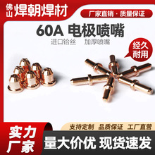 ͬ��60A���x�Ӹ���늘O����������F؛���l