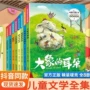中国趣味文学眼睛面包