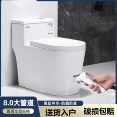 恒洁/HEGII家用抽水马桶大口径坐便马桶超旋虹吸节水防溅防臭防冻