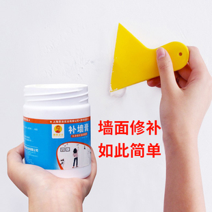 Wall Repair Paste, Wall Repair Paste, White Wall Repair Artifact, Waterproof Putty Powder, Gypsum Latex Paint, Household Full Set