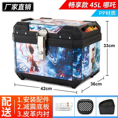 Motorcycle trunk – Trunk Pedal Electric Scooter - enjoy-model-45l-nezha-lining-shock-absorbing-base-alloy-lock