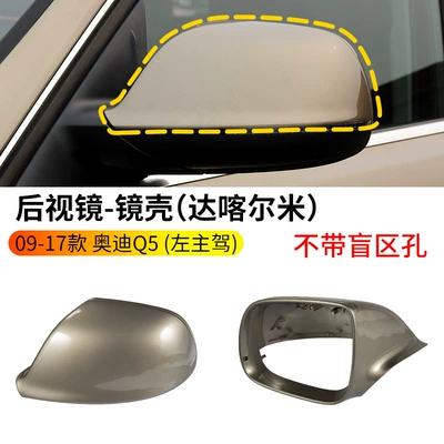 Rearview mirror/rearview mirror: Rearview Mirror Housing Q5 - 09-17-q5q7-rearview-mirror-housing-dakarmi-without-blind-spot-hole-left-driver