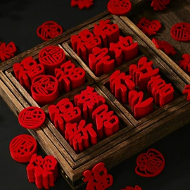 喜字;场地布置道具;其他婚庆用品