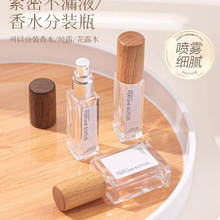 玻璃香水装瓶高端分装瓶子便携式空瓶按压喷雾小样喷雾瓶10ml外贸