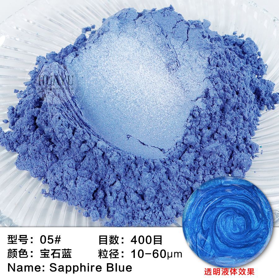 5 # 사파이어 블루