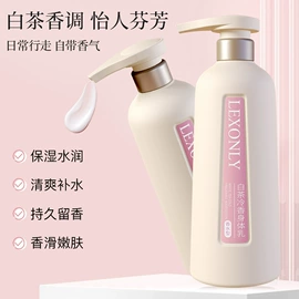 洗发水;沐浴液沐浴露;身体乳、霜