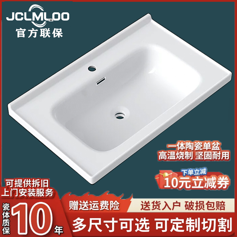Bathroom Sink Integrated Ceramic Basin Single Basin Bathroom Washbasin Semi-Embedded Countertop Washbasin Cabinet Basin